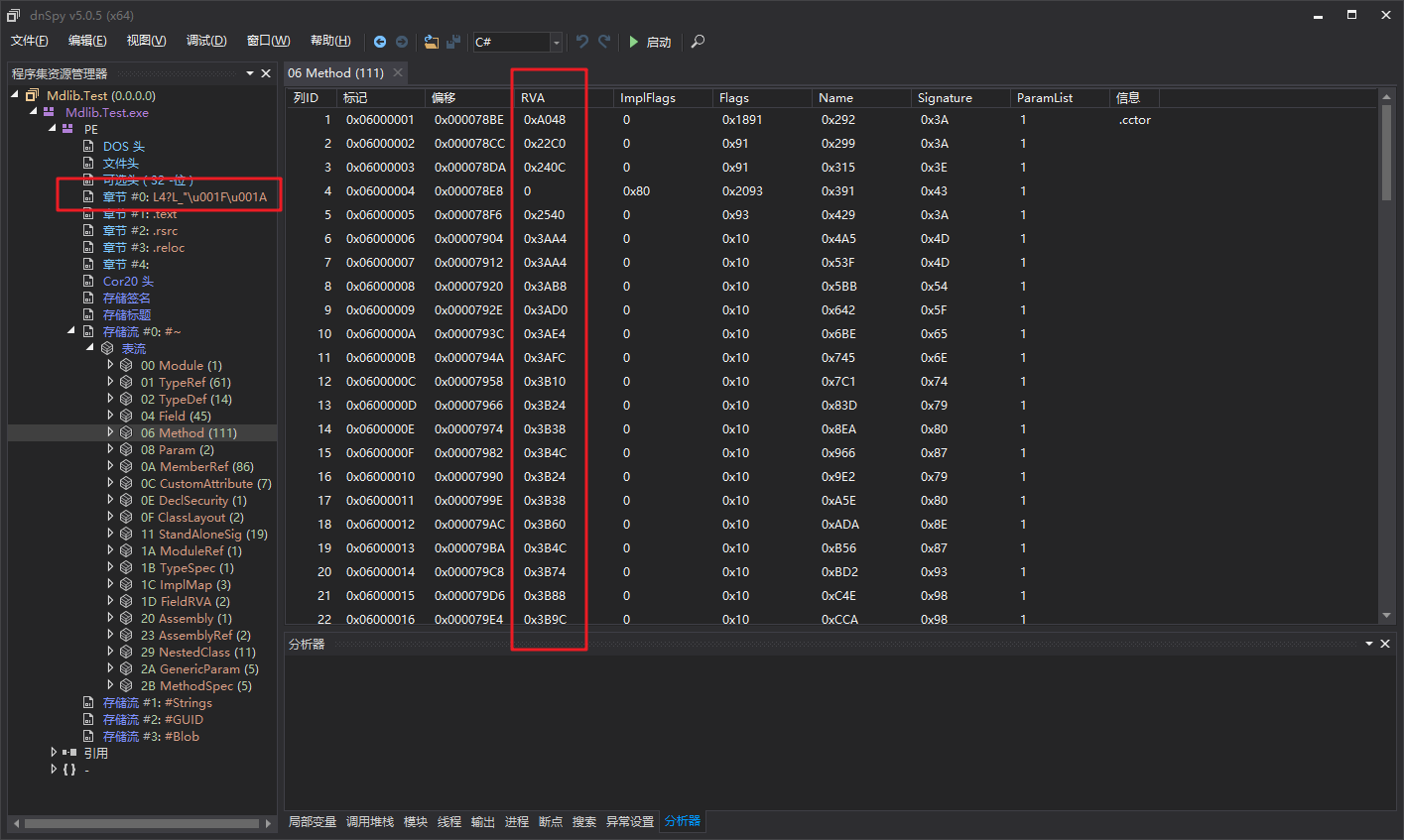 dnSpy-Method-RVA