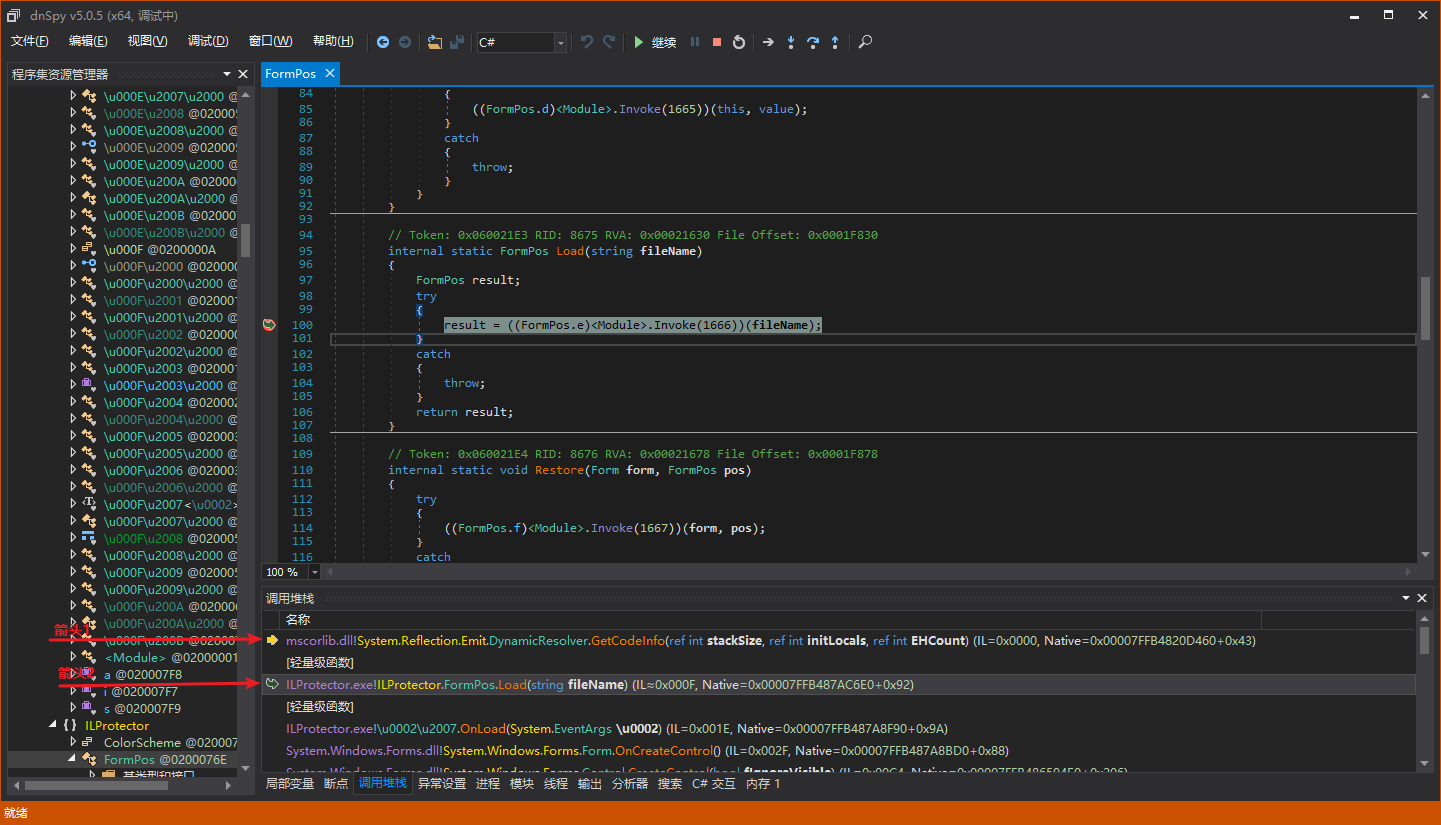 ILProtector's call stack detection