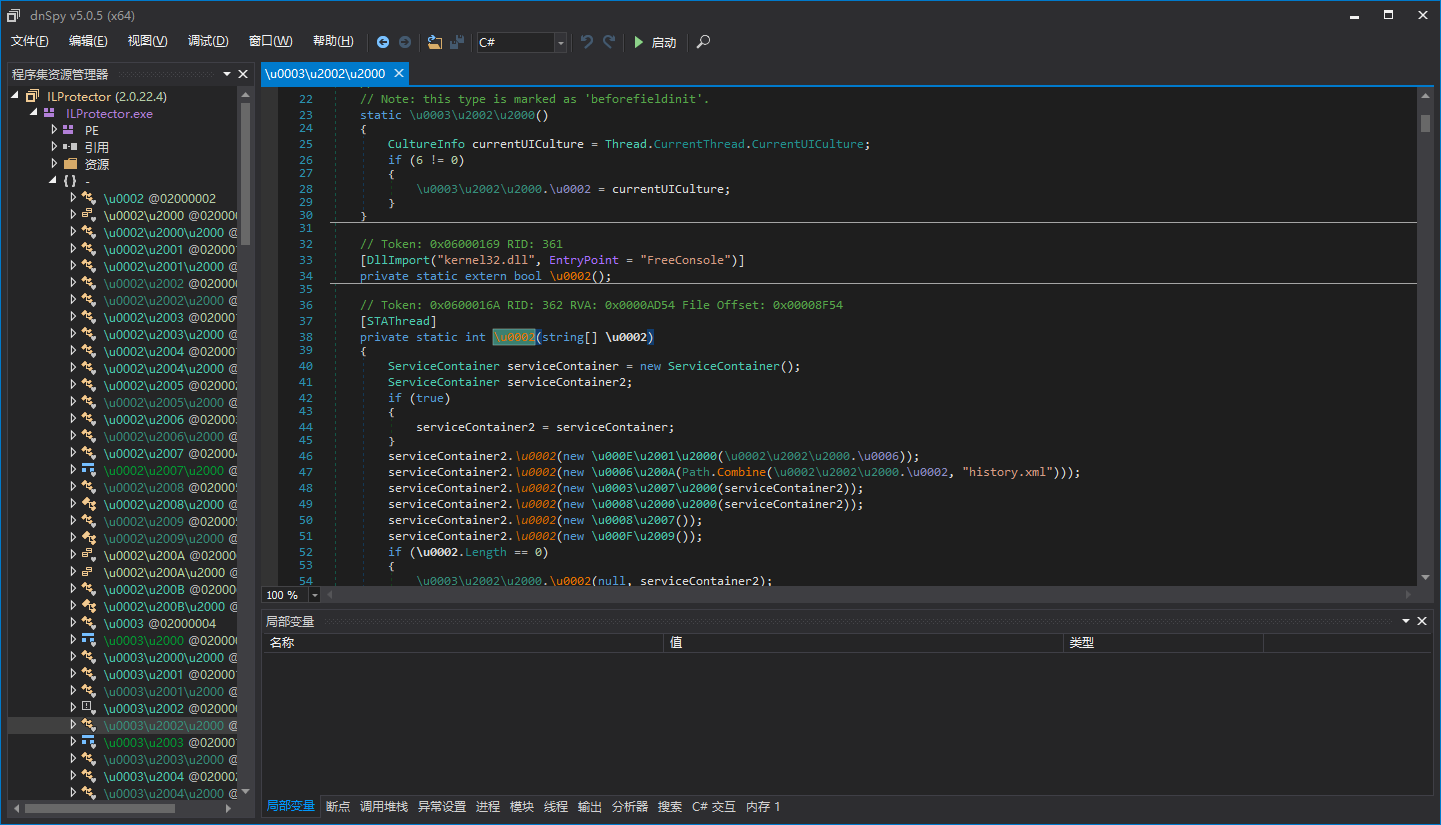 My unpacker decrypt method body and strings