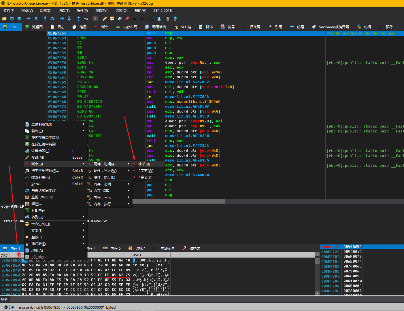 Set a hardware breakpoint on System.Diagnostics.StackFrameHelper.GetMethodBase