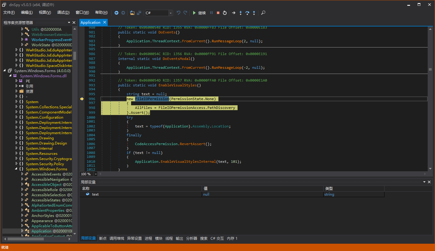 Agile.NET proxy call debug 2