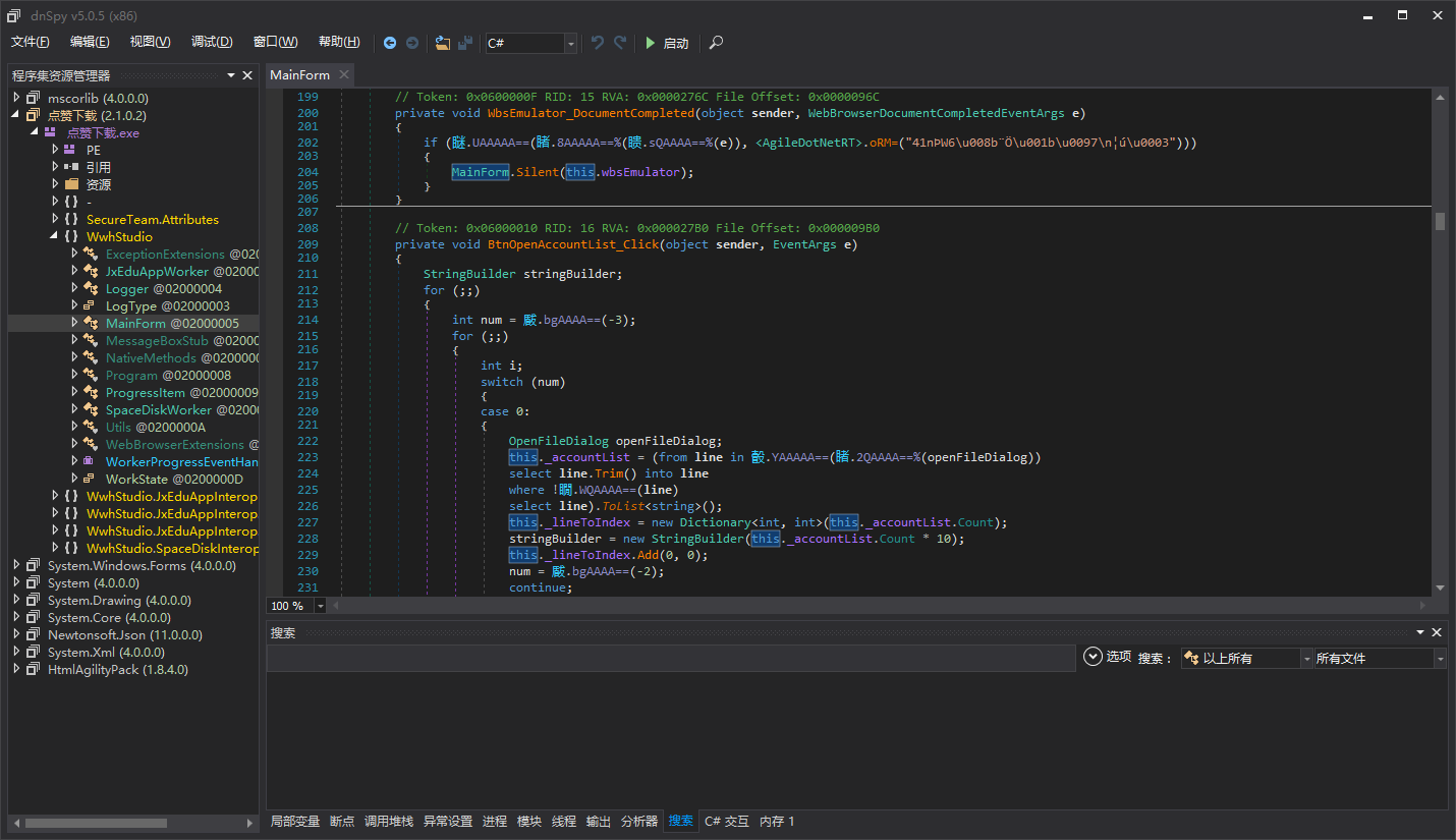 Agile.NET proxy call overview