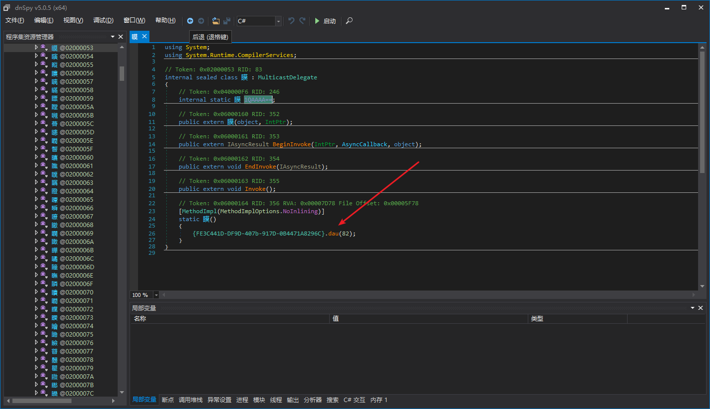 Agile.NET proxy call fields initialization